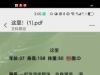 东站  性价比  便宜年级30多